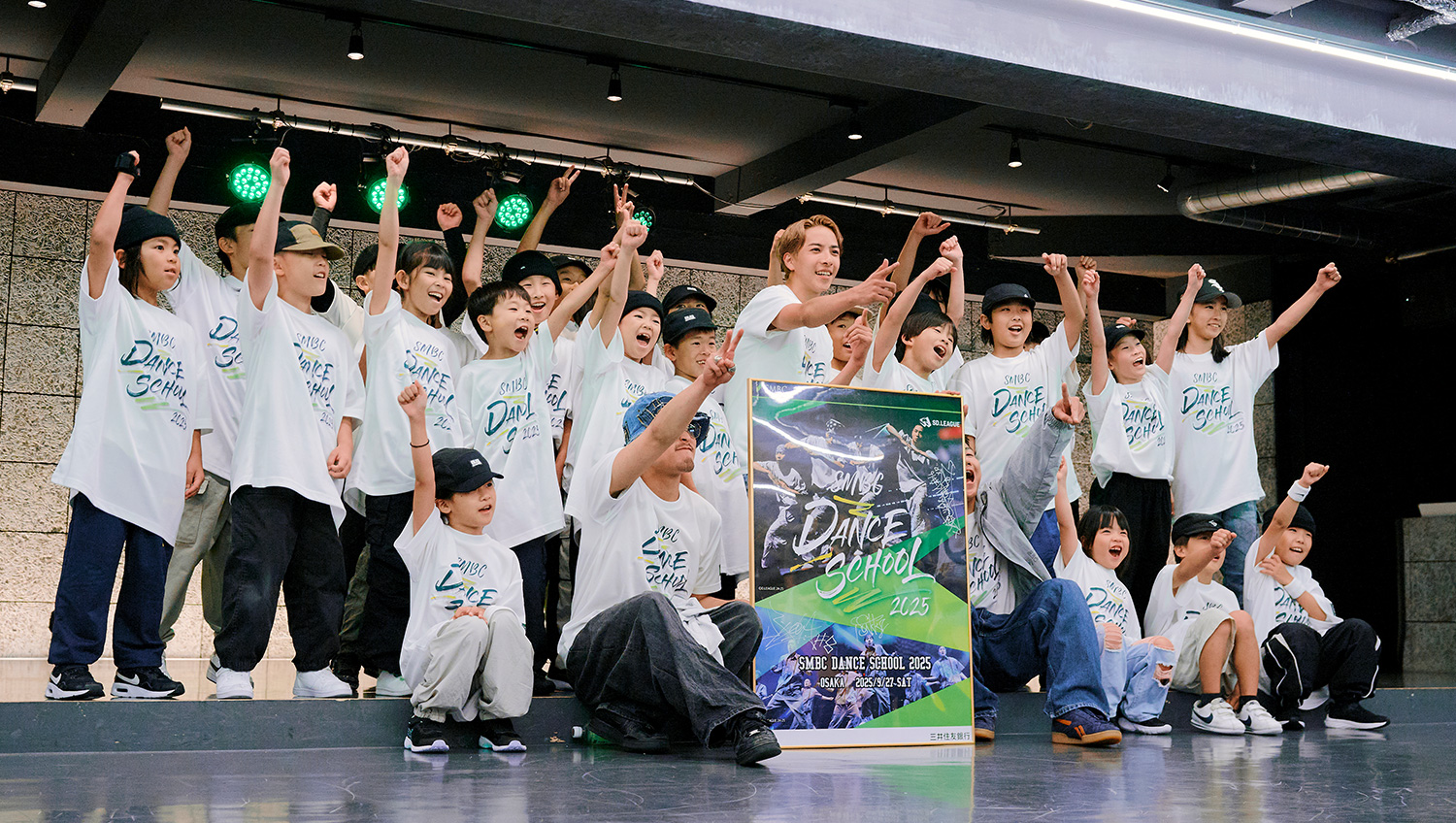 参加者の集合写真