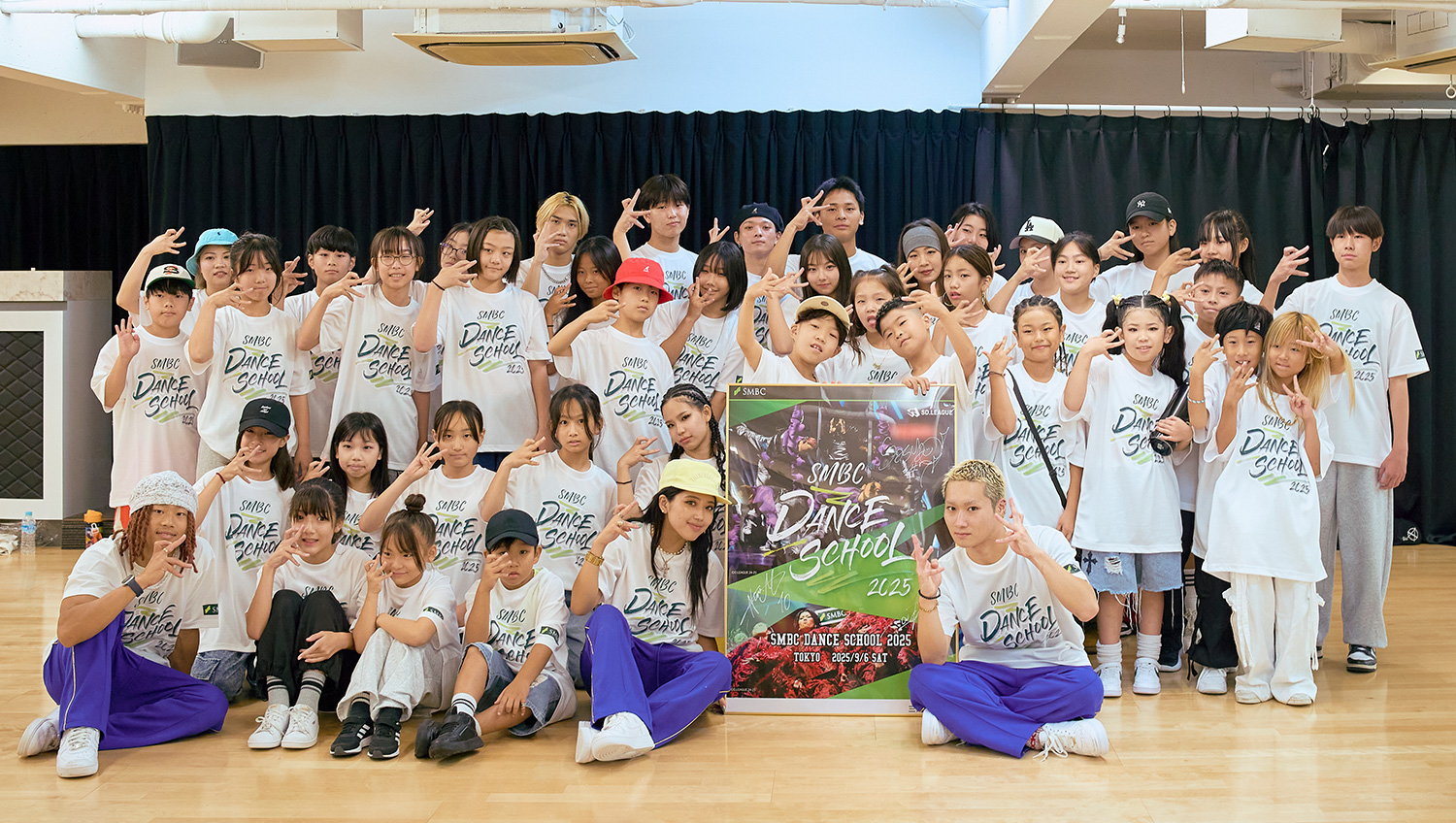 参加者の集合写真